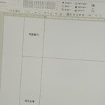 [댓글부탁해] 얘들아 나 동아리<b>신청서</b>좀 도와줘