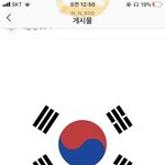 [드루와] 12시 되자마자 현충일 기념해 태극기 올린 아이돌