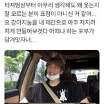 [강다니엘] ㅋㅋㅋㅋㅋㅋㅋㅋㅋㅋㅋㅋㅋㅋ