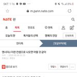 나만 이거 진심으로 나쁘지 않다고 생각하냐