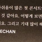 [NCT] 우리 애들이 한 예쁜 말 보고 가