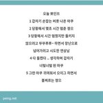 [알페스] 얘드라 맠정 진짜인가? 설마?