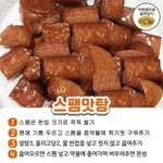 너네 이거 추반해봐