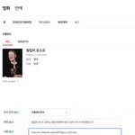 [드루와] 다음이 여성감독 남성으로 <b>표시</b>해놈