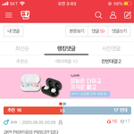 전라도 사는 사람으로써