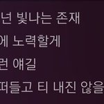 [댓글부탁해] 자기 본진 노래 중에 요런 느낌 나는 <b>가사</b> 있으면...