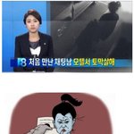 [드루와] 이 나라는 진짜 여혐 오진다