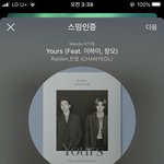 [EXO] 야 내가 괜히 노파심에 하는 <b>말일</b>수도 있는데