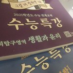 나는 내가 계속 어린 나이인줄 알앗지...