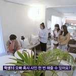 [모두드루와] 여학생들이 말걸면 우는 05년생 아이돌