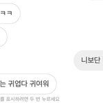 [드루와] 이젠 설렐 게 없어서 이런거 보고도 설레네