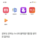 [NCT] 다들 배경화면 <b>모야</b>?