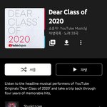 [방탄소년단] Dear <b>class</b> 플리도 떴당