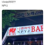 [드루와] 옵치 부계정 있는 애들아 ㅠㅠㅠㅠ