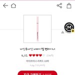 <b>아라</b> 추반으로 골라주라 ㅈㅂ