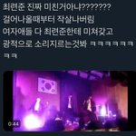 투바투 연준 이거 <b>링크</b> 있는 사람....
