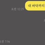 어제 전남친 <b>집</b> <b>앞</b> 가서 붙잡았는데 답장 뭐라 보내