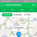 [꼭조언부탁] 혹시나 이런 경험 있으신 분 계신가요?
