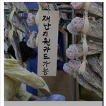 [방탈죄송] <b>전통</b>시장 근황