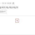 판 애들 입시 <b>무식</b>한거 이 정도 였음?