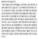 [모두드루와] 기자가 뽑은 매너 좋은 아이돌