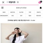 [드루와] 내가 사놓고 ㅈㄴ만족했던 옷 추천해줌