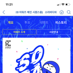 [방탄소년단] 얘들아 <b>존</b><b>버</b>할 게 생겼다