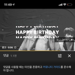 <b>해찬</b> 오늘 생일임?