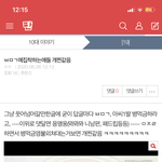 [ㅋㅋㅋㅋㅋ] ㅋㅋㅋㅋ<b>이색기</b> 병먹금 당하네 ㅋㅋㅋㅋ