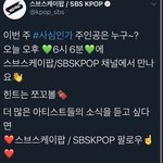 [NCT] 해찬날 해찬시에 센스있게 <b>사심</b>인가 뜬다!