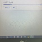 노트북 다운 시간 얼마나 걸릴까??