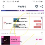 [EXO] 나 방금 아챔 <b>투표</b>하고 옴!