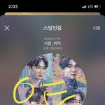 [EXO] <b>한</b>1<b>디</b>님 팔로우도 되게