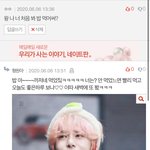뭐야 <b>형원</b>시 개귀엽네