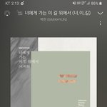 [EXO] 별<b>채팅</b> 떡밥은 안달리는거지?