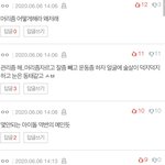 뷔글쓴인데 <b>개소름</b>돋네 뭐야?..ㅋㅋㅋㅋㅋㅋㅋ