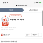 톡<b>선감</b>
