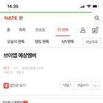 [NCT] <b>밑글</b> ㅁㄱ 여기서 봐!!