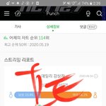 [NCT] 얘들아 나 깡 비트 얘기썼는데 어그로아냐ㅂ;;