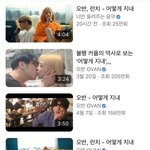 [모두드루와] 현재 멜론에서 페북픽으로 <b>역주행</b>하고 있다는 노래