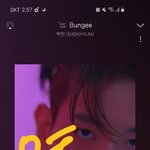 [EXO] 나는 <b>번지</b> 듣는 중이다