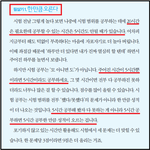 [댓글부탁해] 너네 <b>소린</b>tv 앎??