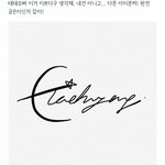 <b>뷔</b> 싸인 이것도 진짜예쁘다