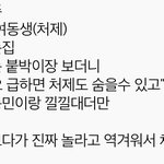 [드루와] 양세형 이거 진짜야?
