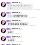 곤약<b>젤리</b>설명하는 남돌