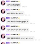 자꾸 머리깬다는 팬들이 <b>당황</b>스러운 가수..