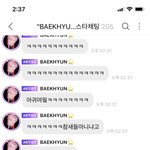 백현이 그냥 <b>툭툭</b>하는말이
