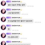 아이돌들도 우리랑 똑같다