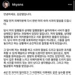 [모두드루와] 핱시3 남자 <b>출연자</b> 사과문