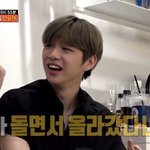 [강다니엘] [전참시 선공개] 강다니엘, 쿵짝맞는 매니저와의 유머코드에...